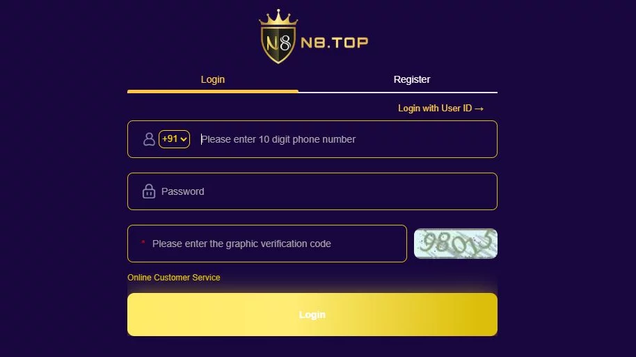 Login page screenshot